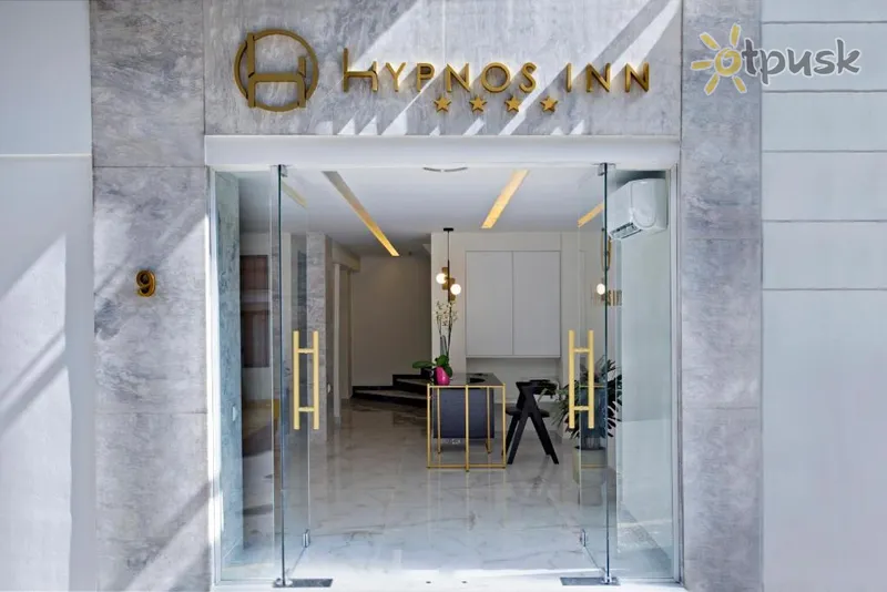 Фото отеля Hypnos Inn Athens 4* Афины Греция