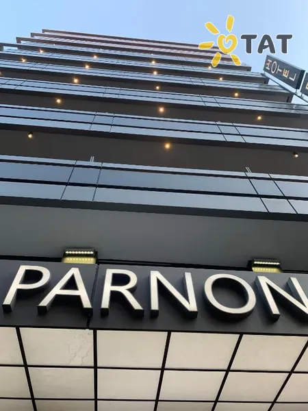 Фото отеля Parnon Hotel 3* Афины Греция экстерьер и бассейны