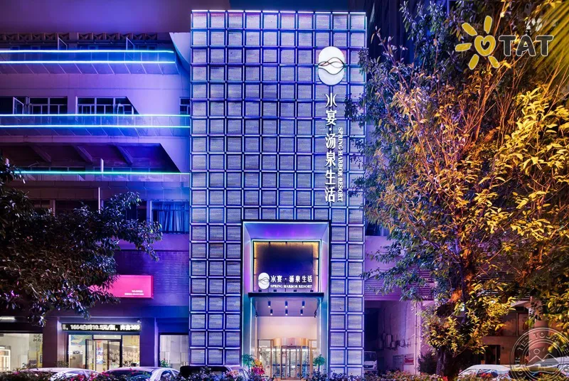 Фото отеля Spring Harbor Resort Sanya 4* о. Хайнань Китай екстер'єр та басейни