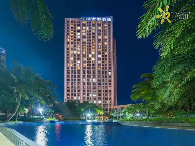 Фото отеля Paxton Vacances Hotels & Resorts Sanya 3* о. Хайнань Китай экстерьер и бассейны