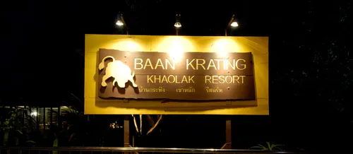 Гарячий тур в Baan Krating Khao Lak Resort 3☆ Таїланд, Као Лак