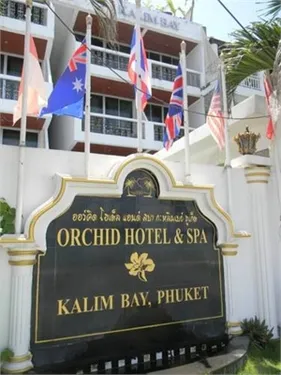 Горящий тур в The Orchid Hotel & Spa Kalim Bay 3☆ Таиланд, о. Пхукет