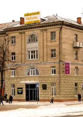 Paskutinės minutės kelionė в Optima Черкассы 3☆ Ukraina, Čerkasai