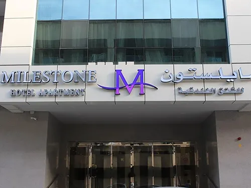 Горящий тур в Milestone Hotel Apartments 3☆ ОАЭ, Дубай