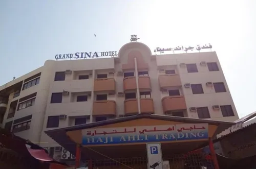 Paskutinės minutės kelionė в Grand Sina Hotel 1☆ JAE, Dubajus