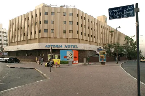 Горящий тур в Astoria Hotel 3☆ ОАЭ, Дубай