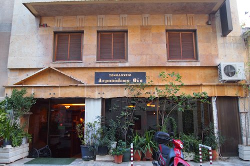 Горящий тур в Acropolis View Hotel 2☆ Греция, Афины