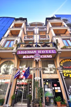 Kelionė в Chao Hotel 3☆ Gruzija, Batumis