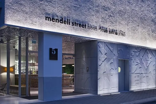 Горящий тур в Mendeli Street Hotel 4☆ Израиль, Тель-Авив