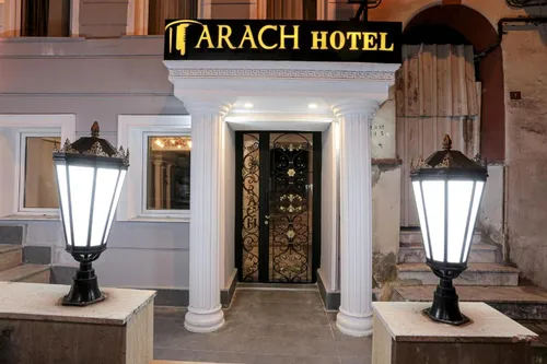 Горящий тур в Arach Hotel Harbiye 4☆ Турция, Стамбул
