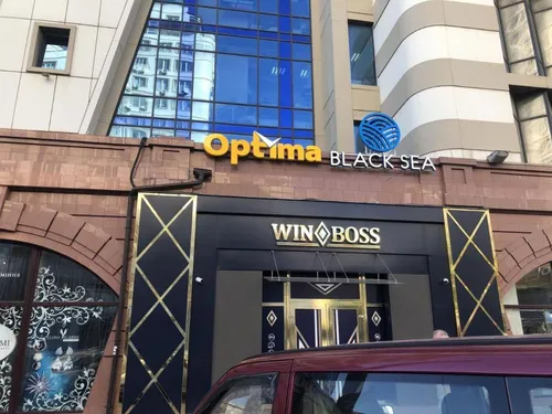 Paskutinės minutės kelionė в Optima Одеса 3☆ Ukraina, Odesa