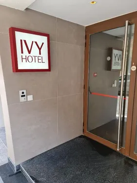 Горящий тур в Ivy Hotel 3☆ Мальта, Сан Джулианс